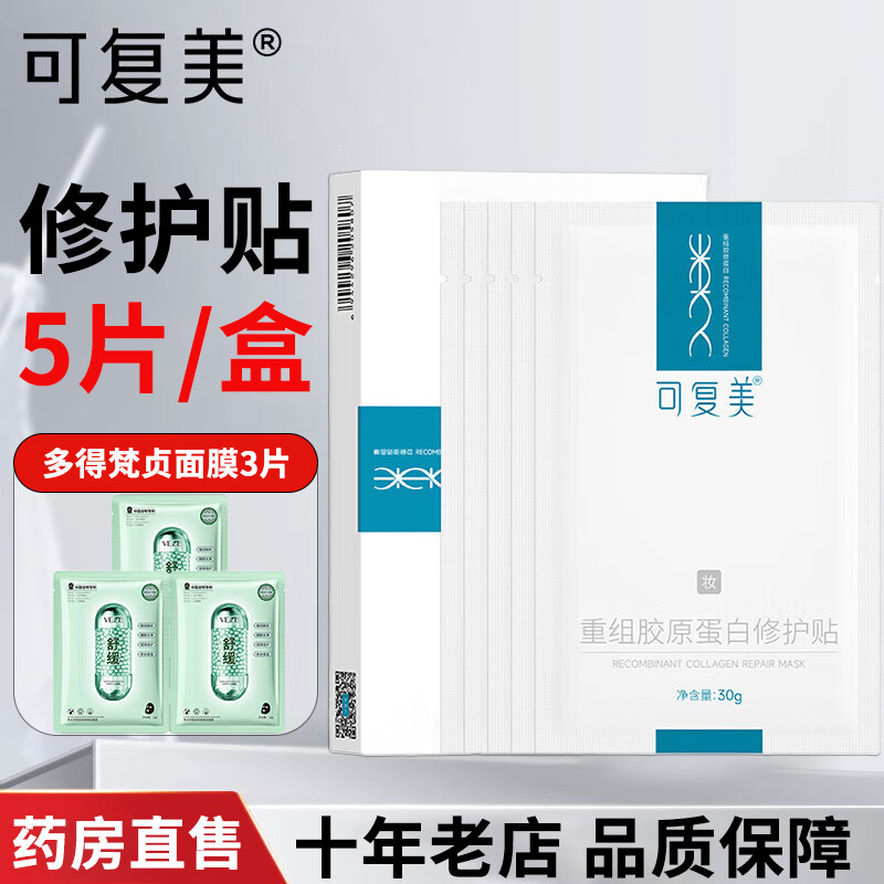 ڲɸ齺ԭ޻ճ޻ ɸ޻ 1+Ĥ3Ƭ 70Ԫ