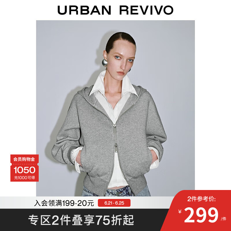 UR2025秋季新款女装时尚休闲格雷系双拉链连帽外套UWJ150026 花灰 S