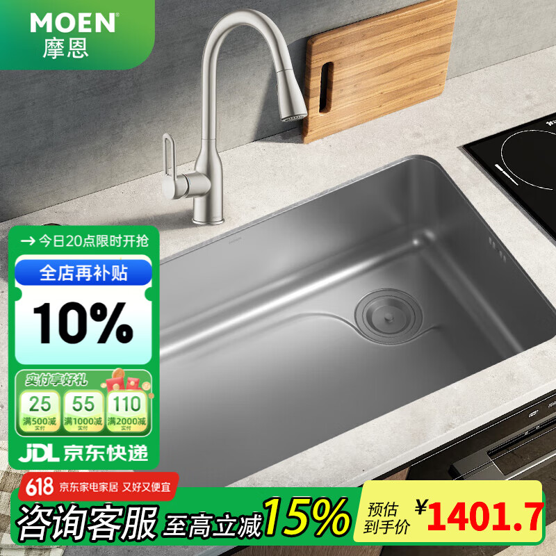 Ħ������ˮ�۴󵥲�̨��̨��ϴ����һ����ϴ�˳�304ʳƷ������� 70*43cm�󵥲�+��ָ�Ƴ�����ͷ