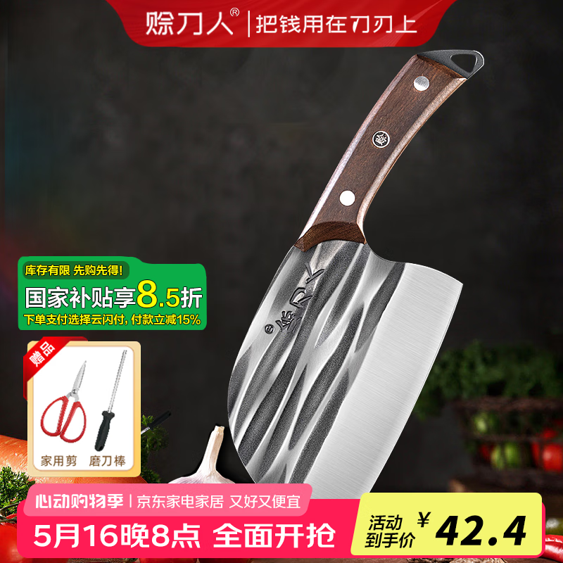 �޵��˳������߲˵� ����ַ������ùŷ�����ʹ򵶳�ʦ����Բͷ��Ƭ��