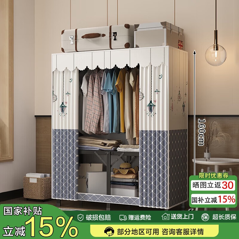 小匠材简易衣柜卧室家用宿舍布衣柜租房免安装衣橱钢架折叠柜子收纳80宽