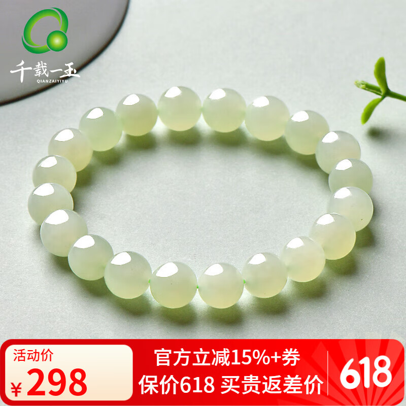 ڲǧһ Ůʿִ鱦 ˮԼ9298Ԫ