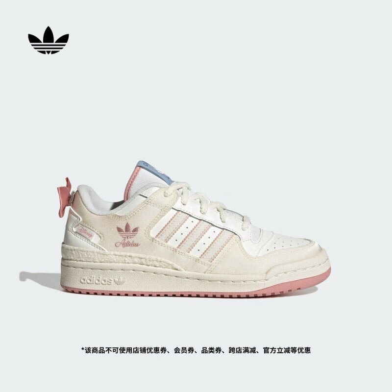 adidas 玛丽猫联名FORUM LOW CL休闲篮球板鞋新款阿迪达斯三叶草   亮白/汉玉白/奇迹紫粉   37