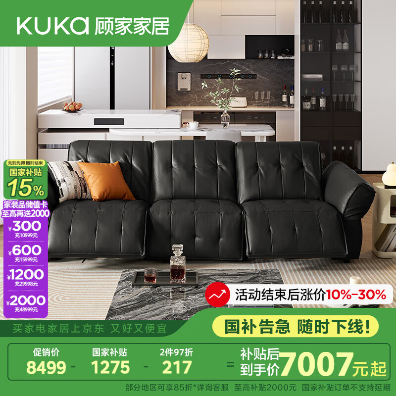 �˼ҼҾ� ����λɳ�� 6230C ��ɫ