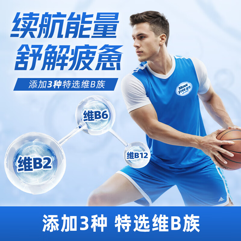 益节(Move Free)女士男士氨糖软骨素120粒 美国原装进口维骨力 成人营养品维生素 【护关节蓄能量】男士氨糖 120粒*1瓶