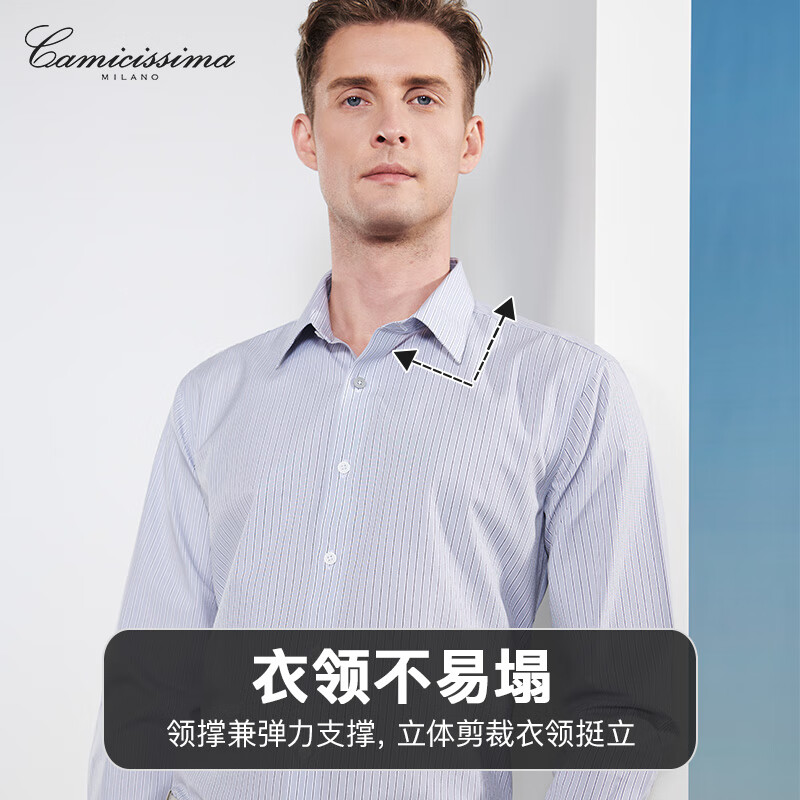 恺米切【婚礼季】四季免烫修身版2色中条纹商务休闲款 浅灰色 42