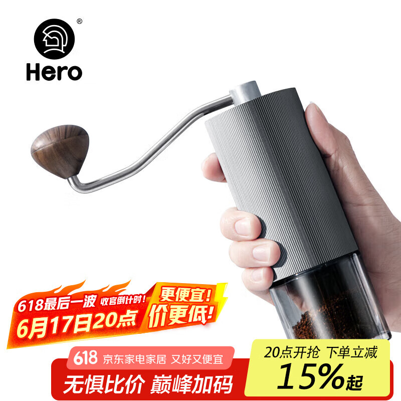Hero螺旋桨S02手摇磨豆机六星刀盘咖啡豆研磨机便携家用磨粉机 枪灰色