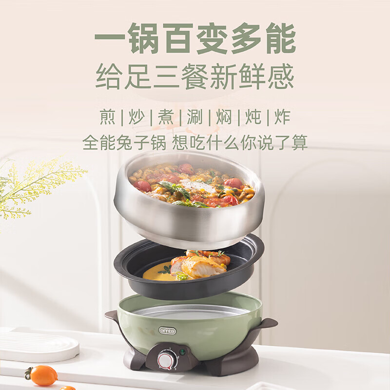 ERNTE昂特小绿锅 电火锅 电炖锅 电蒸锅 电煎锅 电煮锅 多功能一体小电锅1-2-3人宿舍 家庭 一锅多用 1L 小绿锅+煎盘+旅行包+防烫圈【旅行pro版】