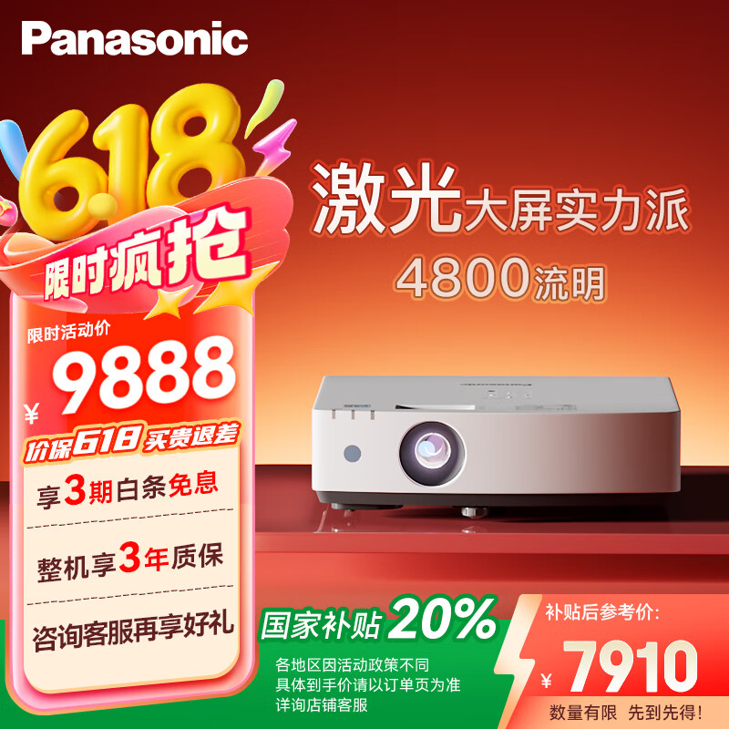 ���� ����ͶӰ�� PT-LMW460C 4800������WXGA