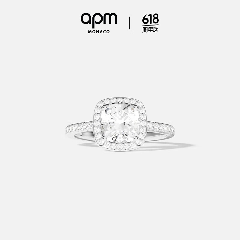 APM Monaco小碼方形密鑲戒指女情侶銀精致飾品生日禮物送女友