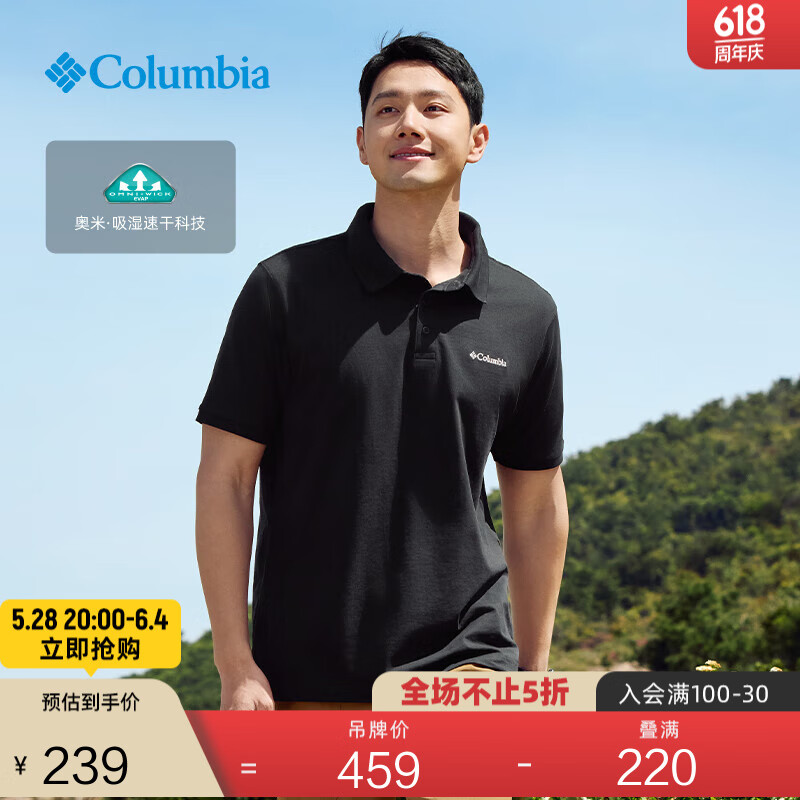 Columbia哥倫比亞戶外春夏男子吸濕速干運動舒適休閑短袖POLO衫XE5413 010 XE5413 25年新色 M (175/96A)