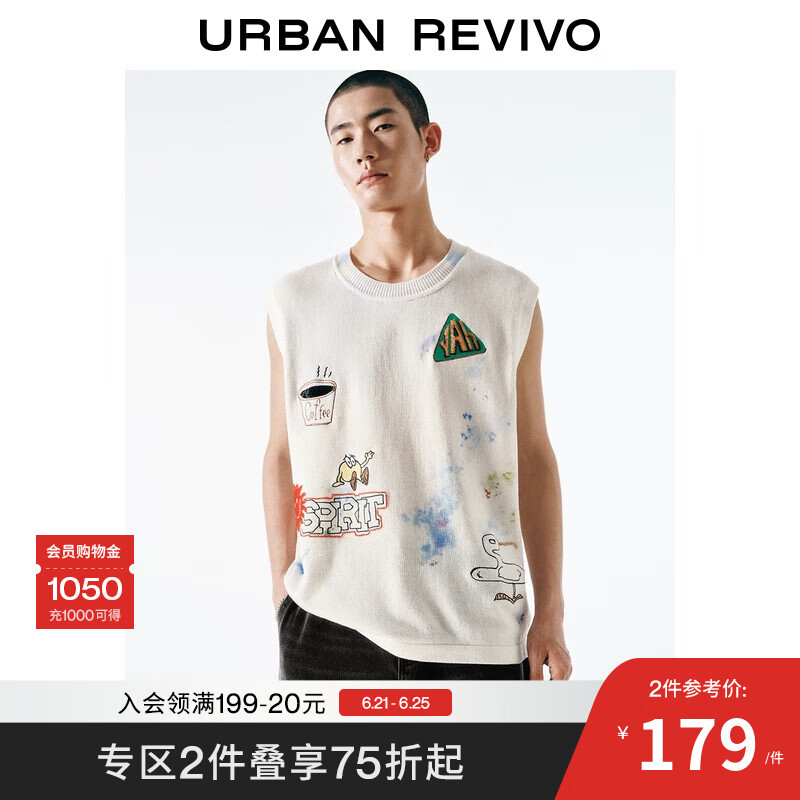 UR2025夏季新款男装潮流休闲撞色图案圆领针织背心UMV950021 米白 S