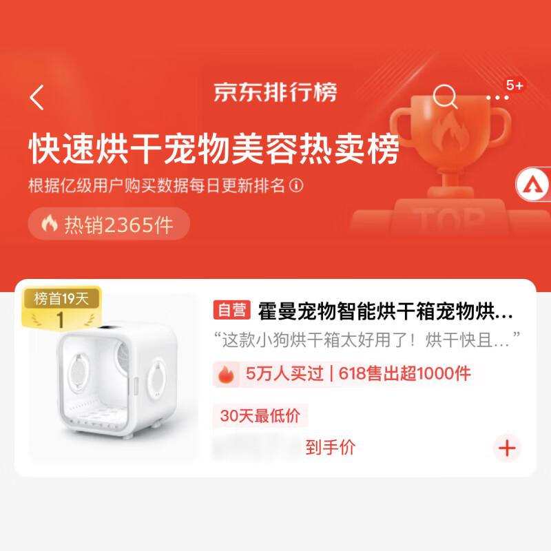 商品图片 3