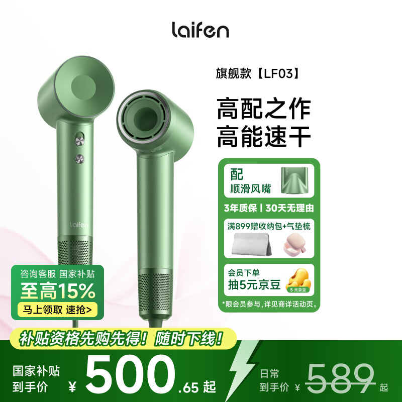 LEIFIN/��� LF03 ���¸����ӵ紵�� 1600W 2�ڸ����� ����