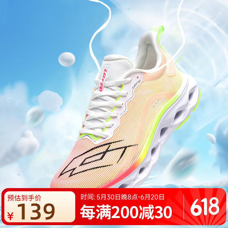 乐途（LOTTO）官方减震跑步鞋2025夏季新款网面运动鞋竞速回弹情侣款鞋 白/荧光绿-男 42