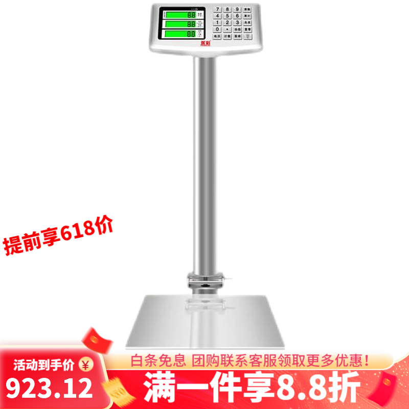 ʣYONGCAIֳصӳӷˮ̨150KG۵̨ƼƼ۳300kg ȫַˮ100kg923.12Ԫ
