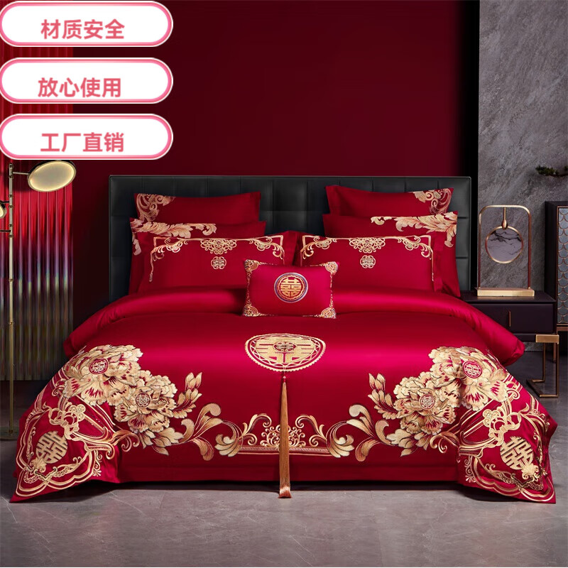 水星雅居系列婚嫁結(jié)婚四件套100%全棉紅色中式婚房刺繡高端喜慶新婚慶 喜事-金 2.0m床單款四件套