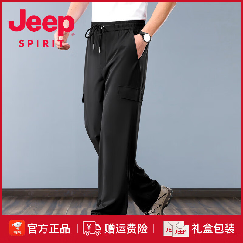 JEEP SPIRIT夏季新款男冰絲闊腿工裝褲開門襟寬松薄款運動褲多袋防曬褲休閑褲 黑色 M