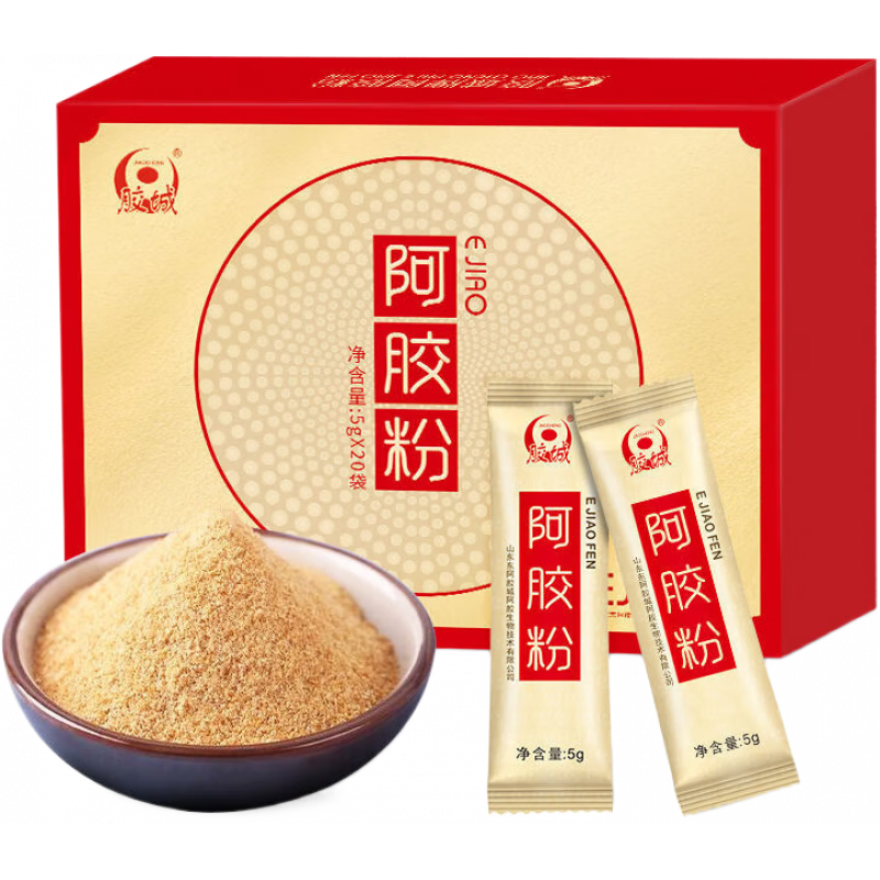 膠城阿膠粉 藍(lán)帽小金條5g*20袋正宗驢皮阿膠速溶粉原粉滋補(bǔ)品送禮 100g*2盒/送禮