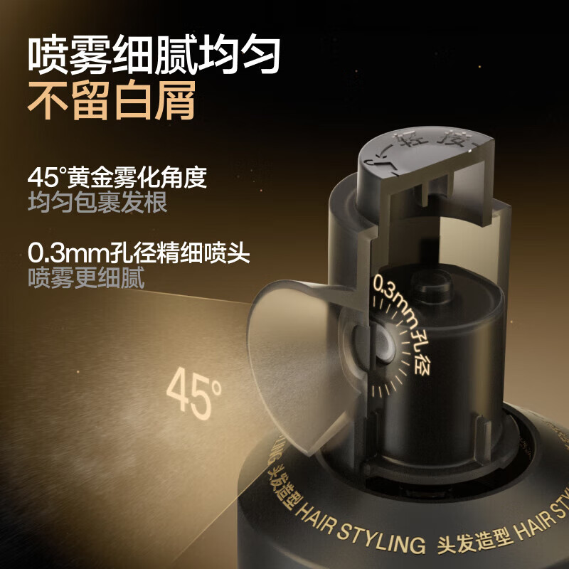 理然精华蓬松水头发蓬松喷雾护发自然高颅顶持久定型喷雾男女高端造型 【低至64.9/瓶】精华蓬松水100ml*2