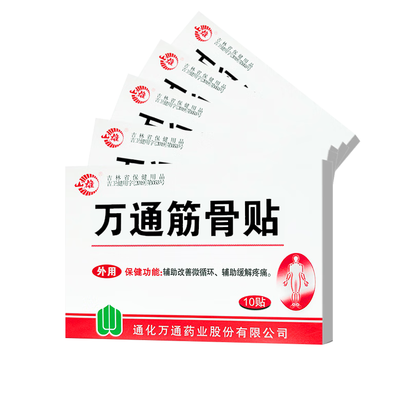 ͨɽͨ5ʹ7cm10cm2/10/