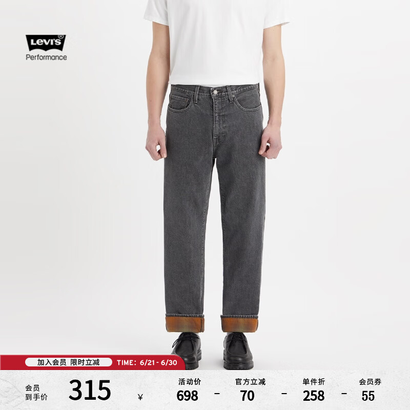 Levi’s【商場同款】冬暖系列秋冬男士直筒加厚牛仔褲29037-0058 煙灰色 31 32