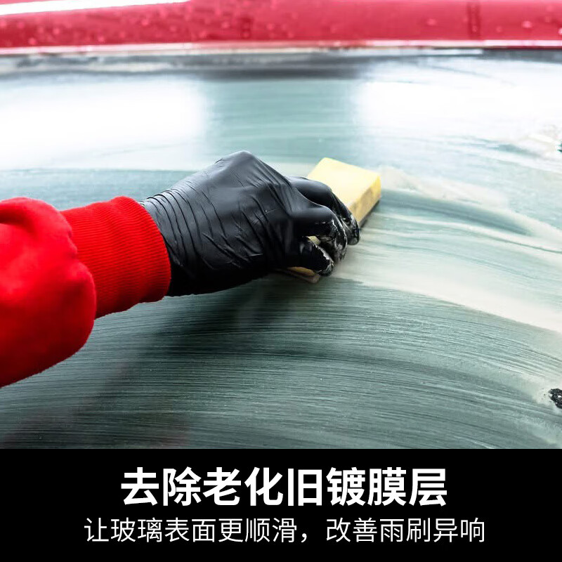 SOFT99超强款油膜去除剂原装进口汽车玻璃去油膜清洁剂重度除油膜清洗剂 银装 100ml 1桶