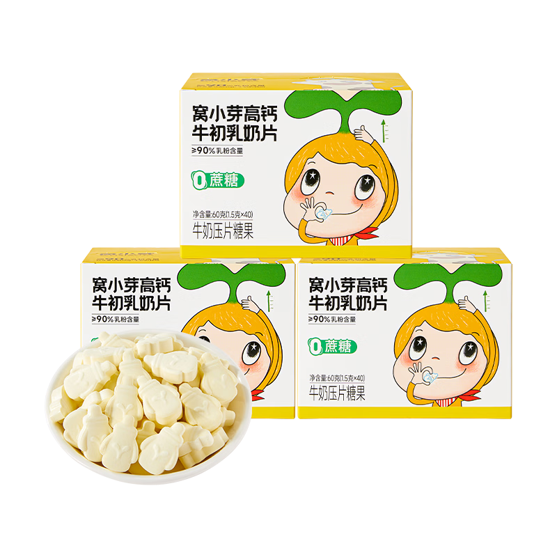 ڲСѿ ߸Ƭ̱ţƬ0Ǹߵ̰ͯʳӤʳ ߸ţƬ60g*3У