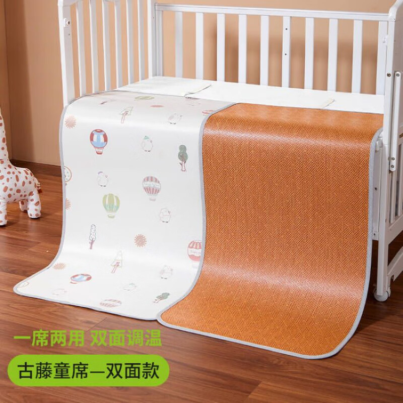 黄古林婴儿凉席双面藤席冰丝宝宝幼儿园儿童床专用 古藤席丨双面款丨单席 × 100cm*56cm