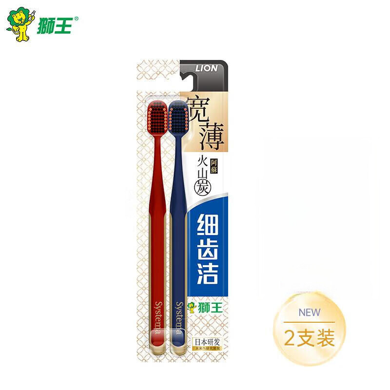 狮王（Lion）细齿洁宽薄宽头软毛牙刷缓解敏感减少出血成人椰护龈牙刷 宽薄火山炭 2支