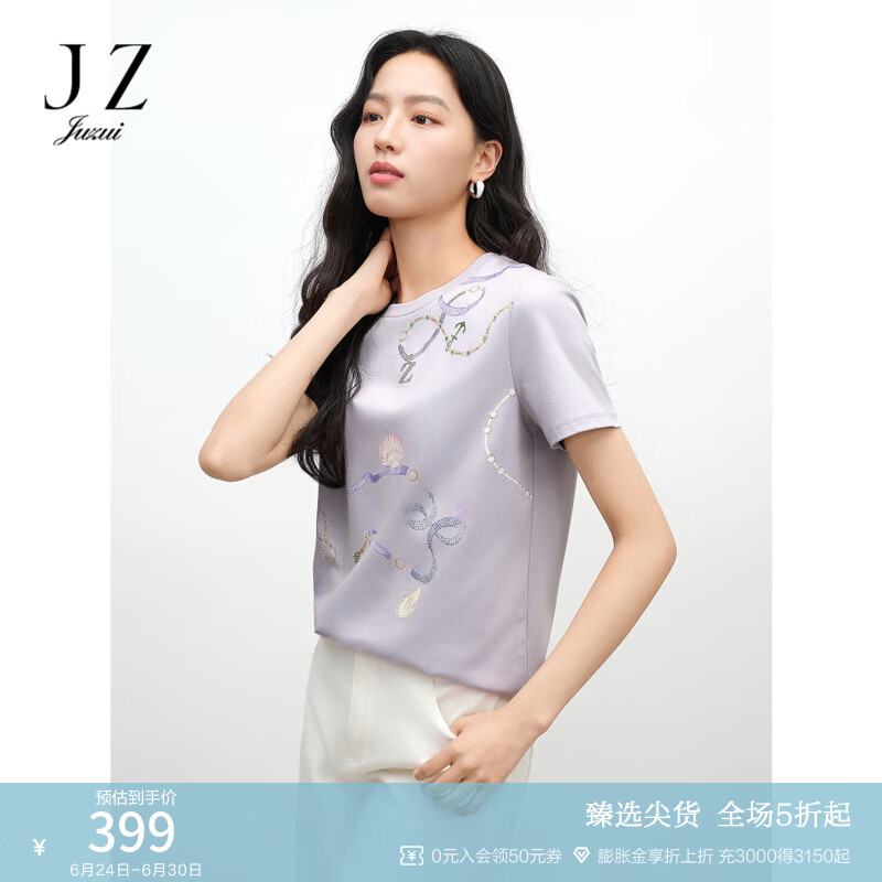 玖姿休闲夏日海洋链条印花T恤女2025夏季新款JTFX83204 浅紫 L