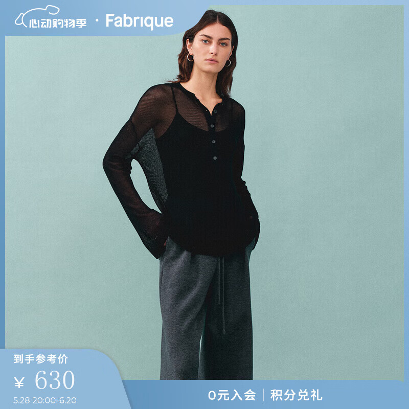 Fabrique ESSENTIAL透視桑蠶絲針織寬松沙灘罩衫2025 子夜黑 S