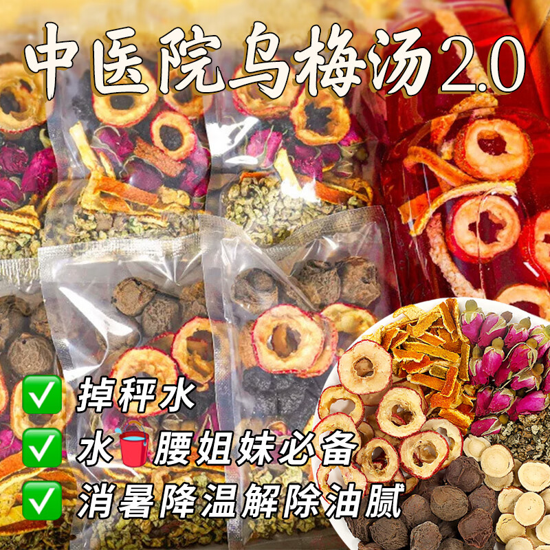 ��С����÷��2.0�㽭ͬ����÷�������������ˮ�����֬�η���������