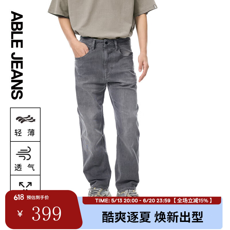 ABLE JEANS【直筒滑板褲】立體膝男裝褲子基礎時尚寬松牛仔褲男 煙灰 30 /32