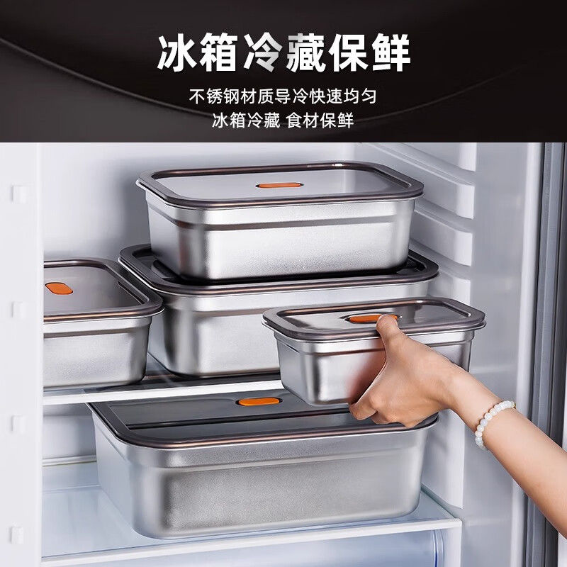 新美濠316不锈钢保鲜盒食品级冷冻带密封盖防漏分装盒方形冰箱收纳饭盒 23000ml升级加厚款 装42斤左右