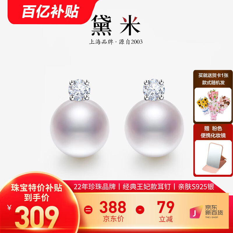 ڲ  8-8.5mmɫ309Ԫ