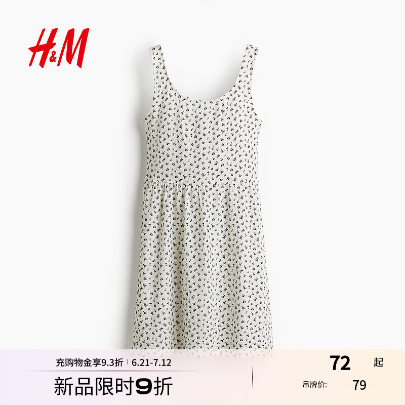 H&M2女装花卉连衣裙2025夏季新款吊带无袖皱褶针织连衣裙1295707 白色/黑色碎花 S 160/88