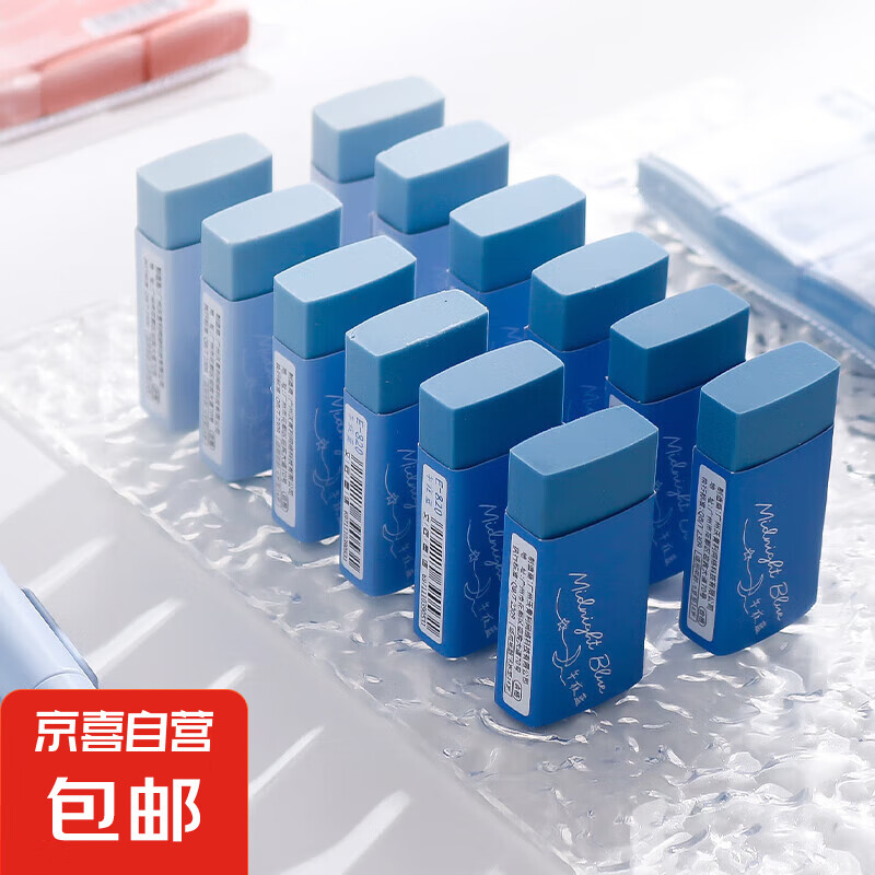 渐变色橡皮擦小学生专用无屑干净4B像皮擦不留痕儿童擦得干净幼儿园 渐变色橡皮擦5个装