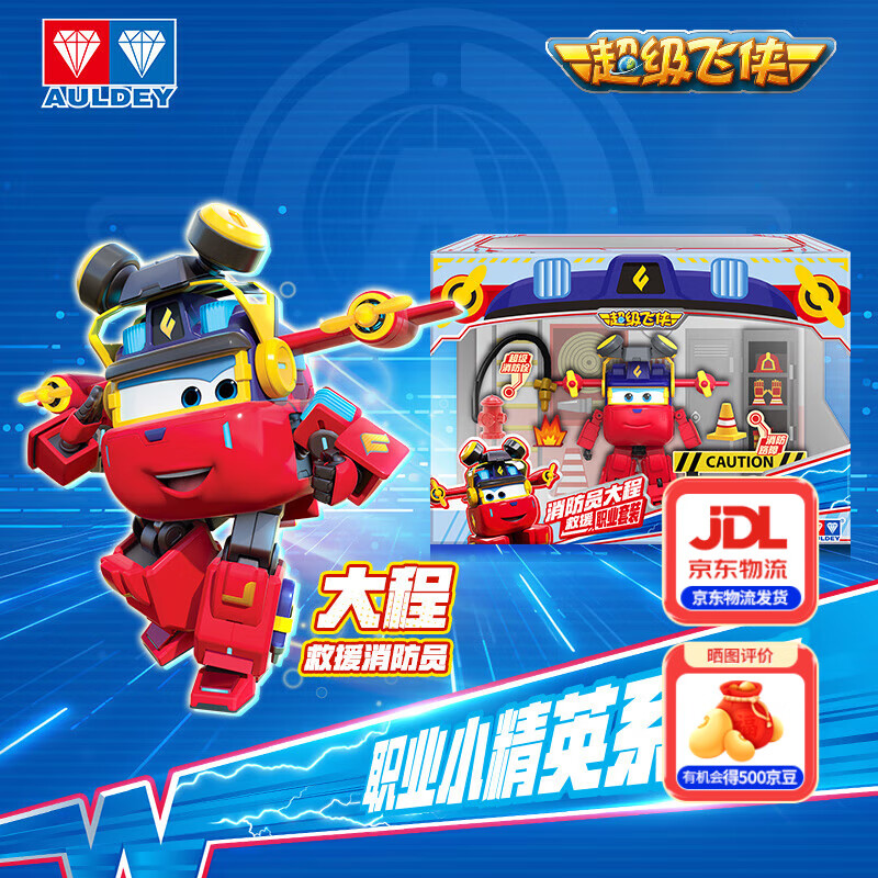 �µ�˫�곬����������λ�����ְҵ��װ�ֵϴ�������ʦ����Ա��ͯ������� ���-����Ա��Ԯ��װ