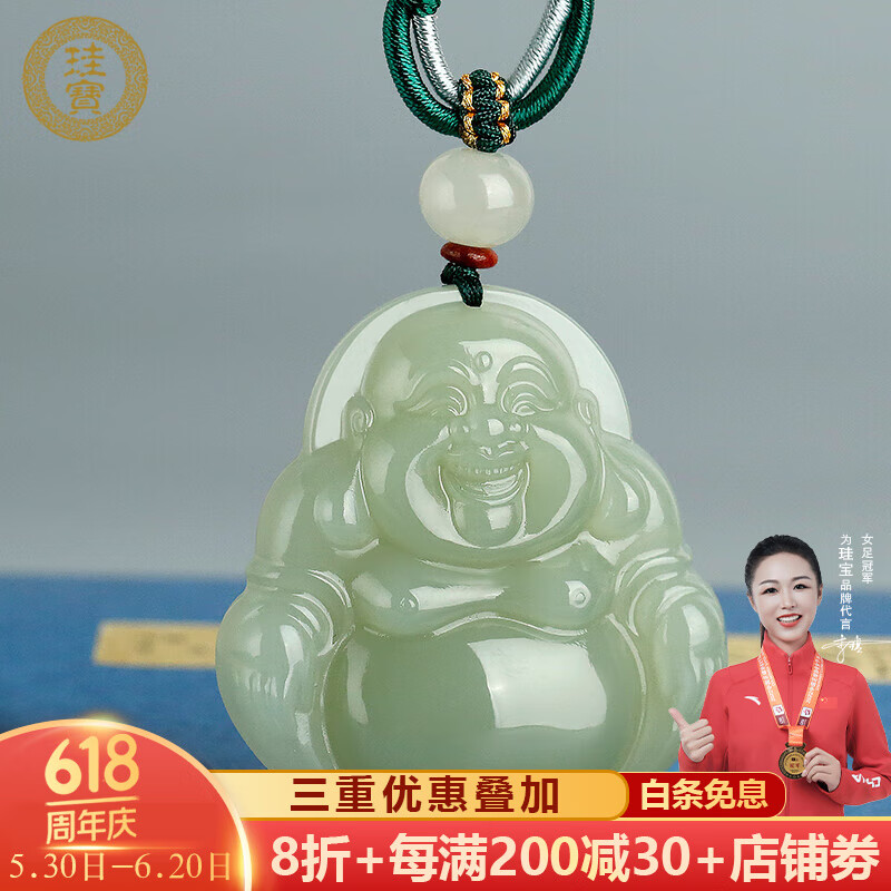 珪宝和田玉佛公吊坠女款玉坠弥勒佛玉佩冰晴大肚笑佛玉石项链玉器挂件 特大号（约48*48mm）