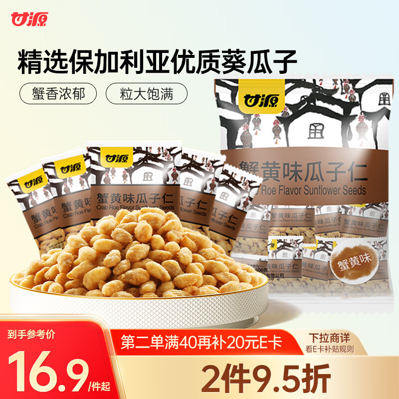 ��Դз��ζ����������ǿ�����������ʳ�������ʳƷ�ز�С������500g