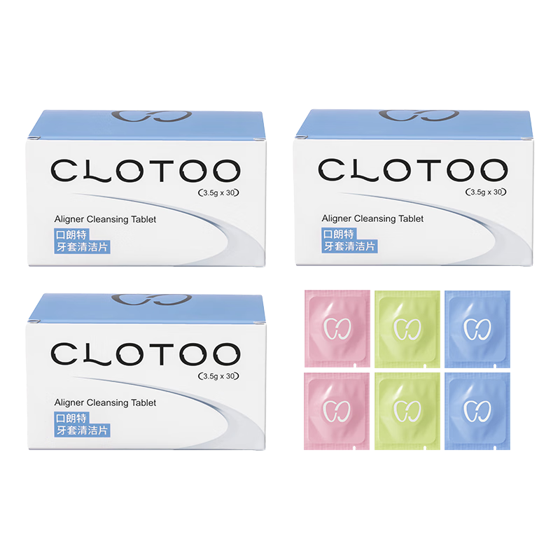 口朗特牙套泡腾片保持器清洁片假牙正畸隐形牙套清洗液混合果味3盒96片