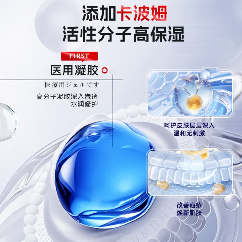 本桑制药带状疱疹后遗症神经痛膏断根蛇盘疮线性单纯性疱疹蛇胆疮专用膏 2盒周期套餐【只要1盒价】