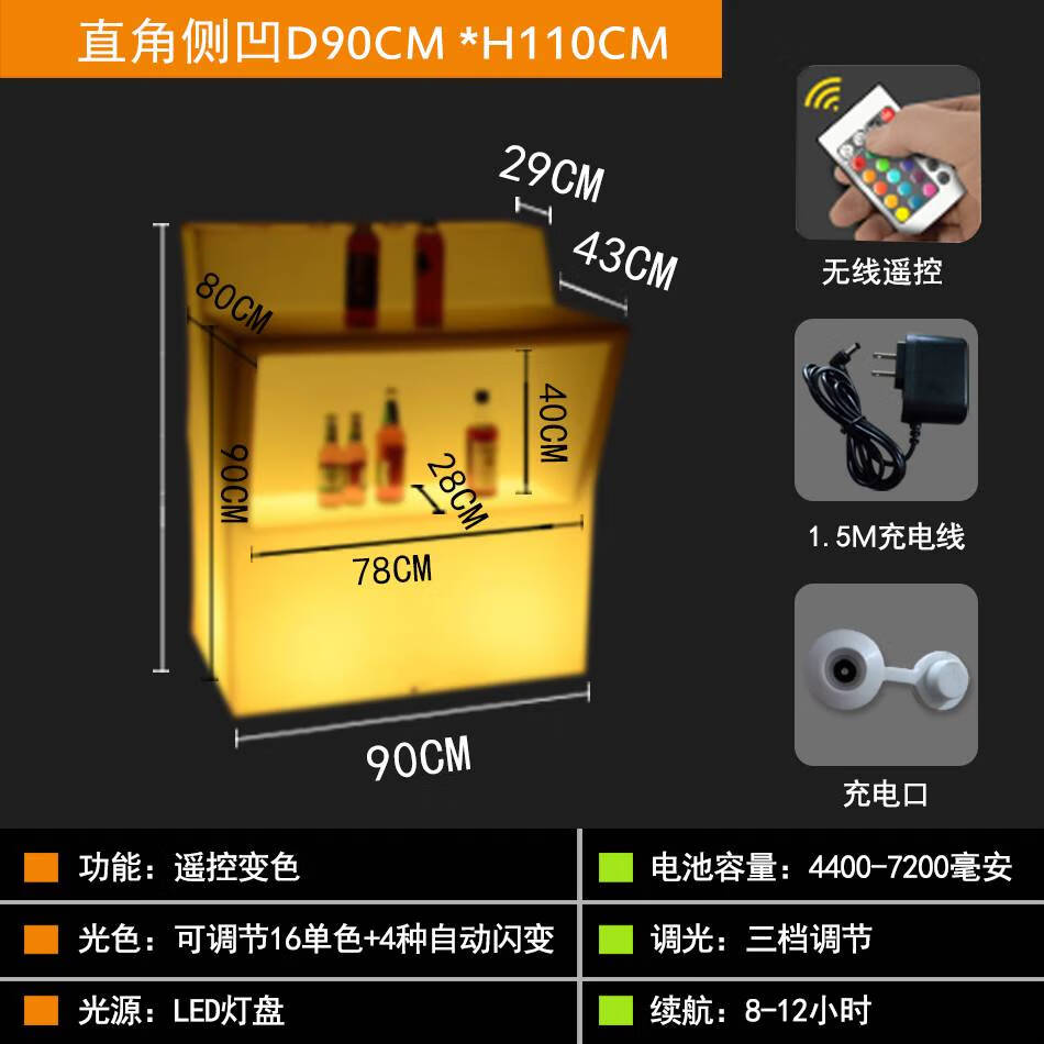 咏幻KTV酒会移动直销户外LED发光酒吧台家具桌子茶几DJ台娱乐调酒散台 单个平面侧凹槽直吧台