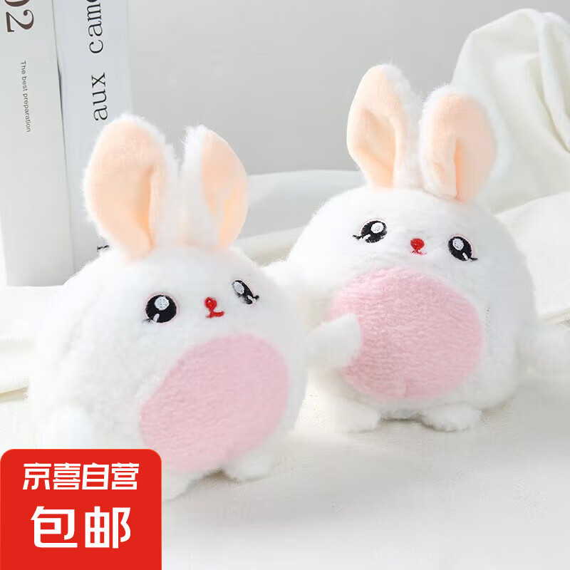 �ɰ������ð�������ë�޹�����ż��Ů��С����Կ�׿۱����Ҽ� �����á�40+60��һ���� 14cm