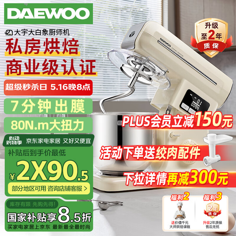DAEWOOʦú7LȫԶ๦ѹCSJ06 ̰ɫ+ 4859  1779 Ҳ 486Żȯ 1500  150׹ 20