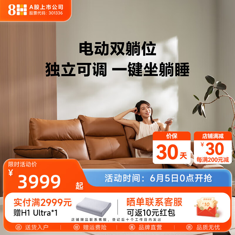 8H˫�綯λ ��ʽ��Ƥɳ�� ��ƤӰԺ�綯�๦�ܵ���ɳ����������B9s ������