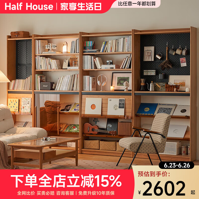 小半家具實木書柜一體書房整墻北歐櫻桃木落地展示組合柜日式客廳書架 櫻桃木D款