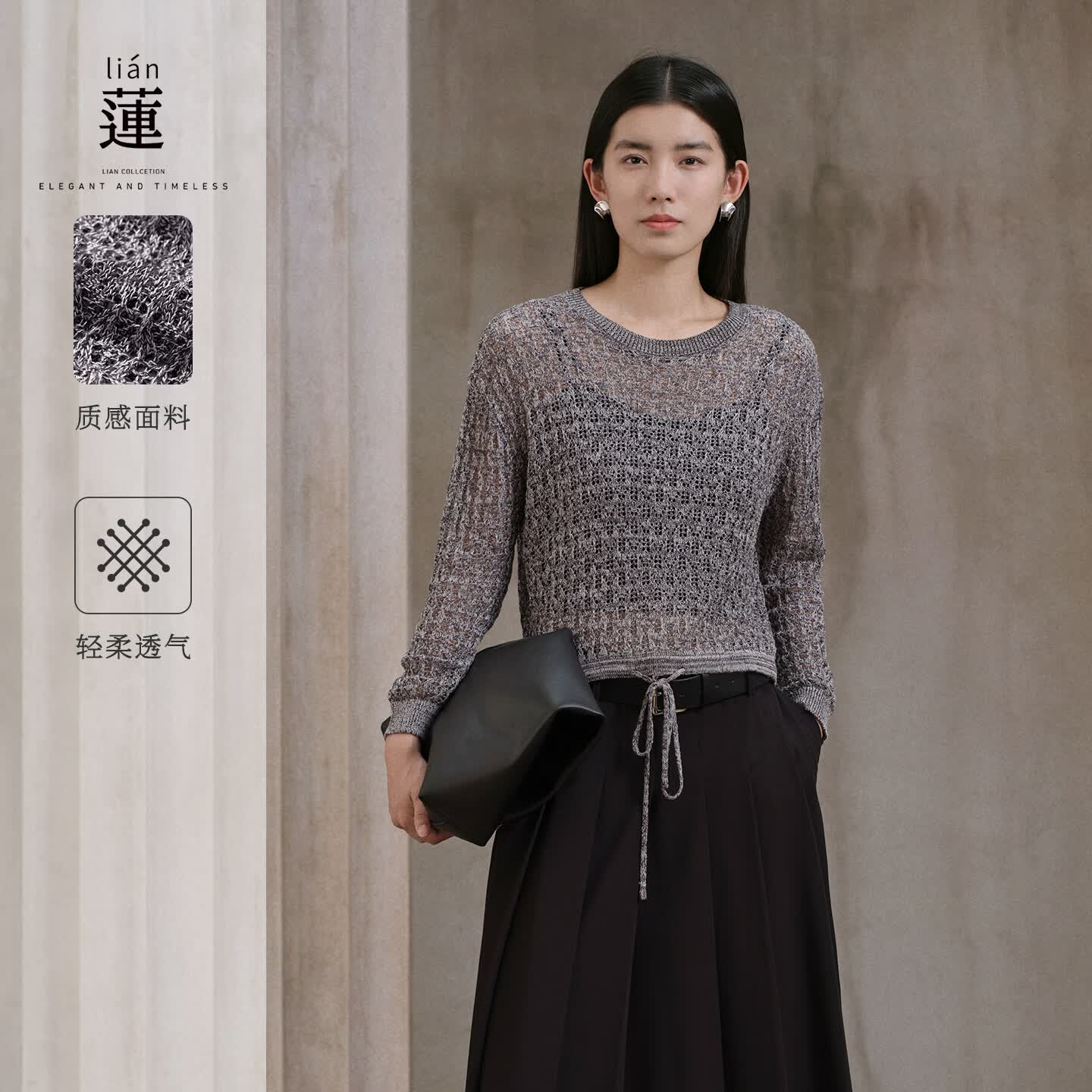 阿依莲针织衫女高端秋季2025新款高级感洋气镂空毛衣宽松显瘦外搭上衣 智性灰 S