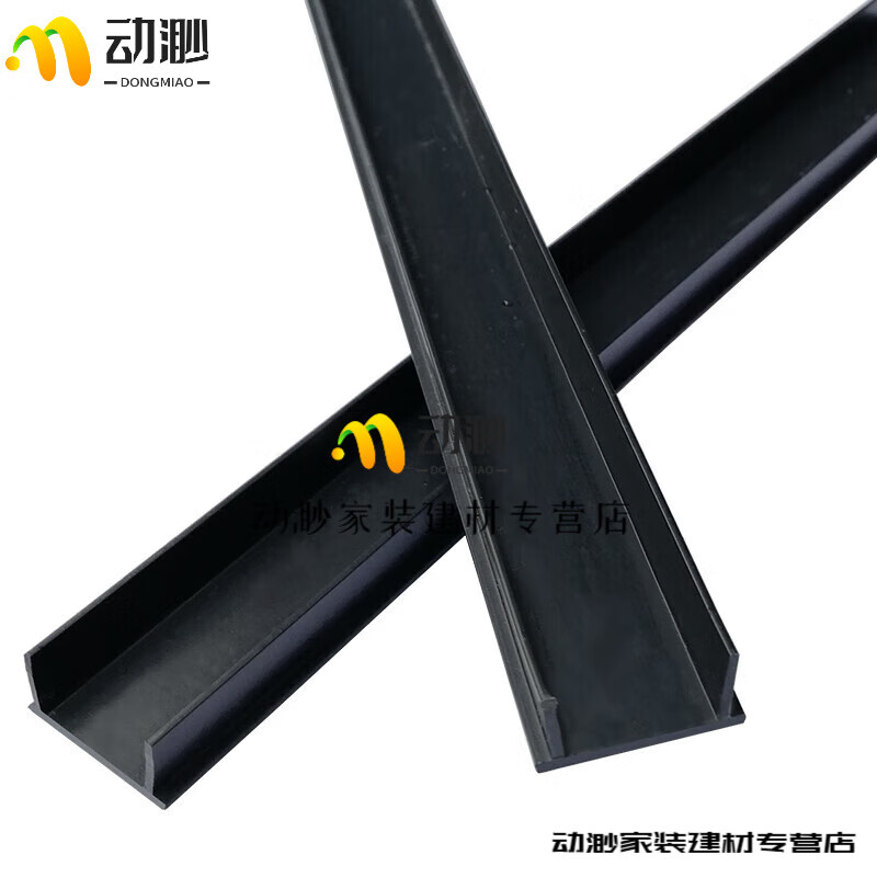 beyzk动渺pvc外墙分隔条抹灰分割滴水线条 宽0.8cm*厚0.5cm*100米一捆